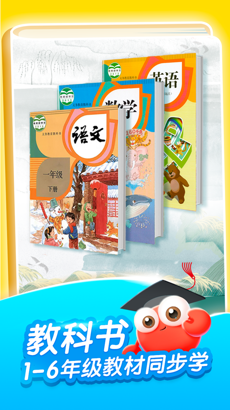 KaDa故事HD app4.8.21.30