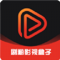 剧粉影视盒子app电视版v1.0.0