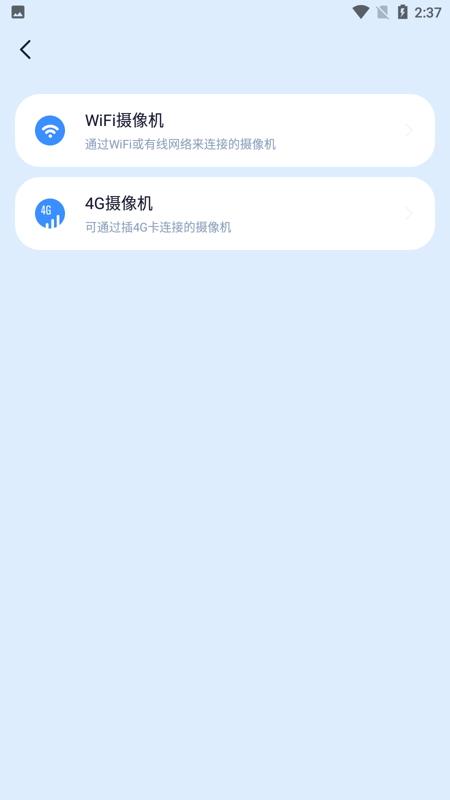 千米神眼app 2.9.4 手机版2.12.4 手机版