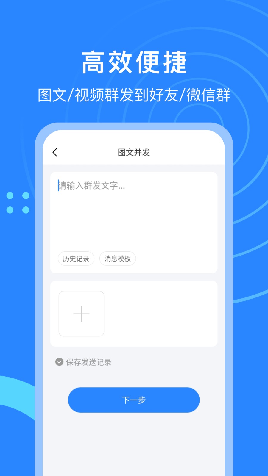 微粉猫v2.2.0