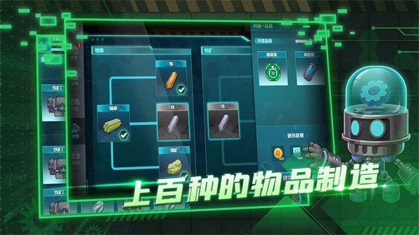 超级工厂v1.3.1