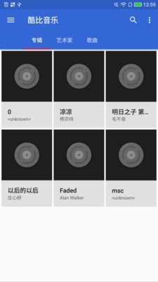 酷比音乐v2.1