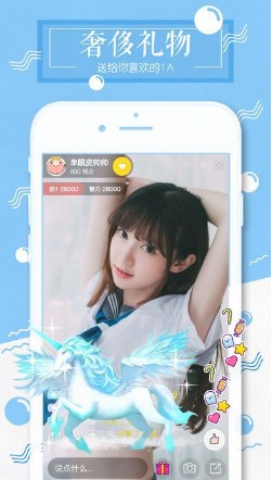 雪碧直播v1.3.9