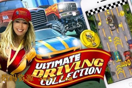 安卓无限驾驶完美版(Ultimate Driving Collection 3D) v1.00 特别免费版