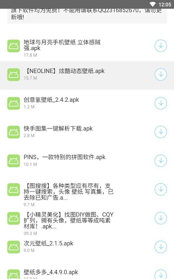 远方软件库v1.3