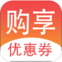购享优惠券app(每天特价购物) v1.0.0 安卓版
