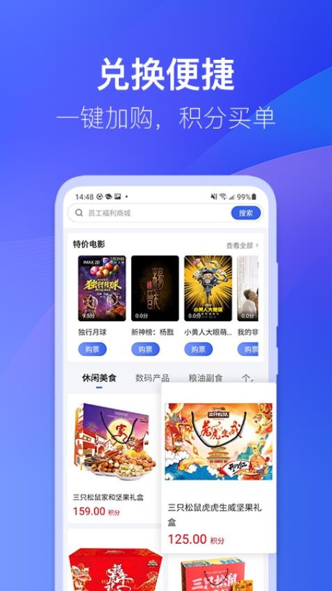 雀市福利app1.5.1