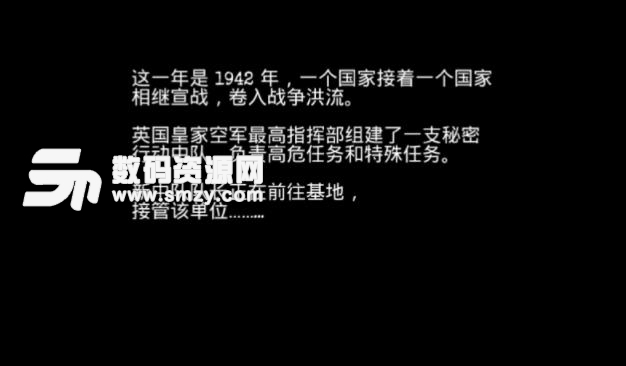 二战战机空中混战安卓手游下载