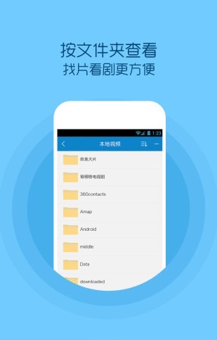 不卡電視app1.3.0