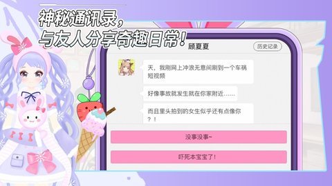 甜兔畫畫大作戰v1.2.2