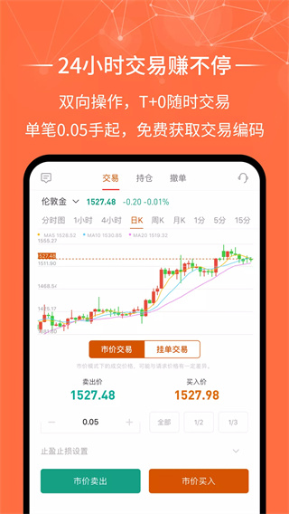 金荣中国v4.9.10