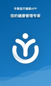 辛集医疗健康app1.1.2