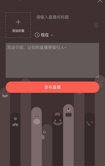 红豆live直播app安卓版特色