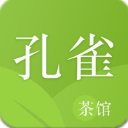 孔雀茶館app(茶文化社交) v1.1.2 安卓版