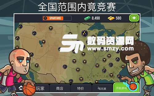 篮球之战中文官方版