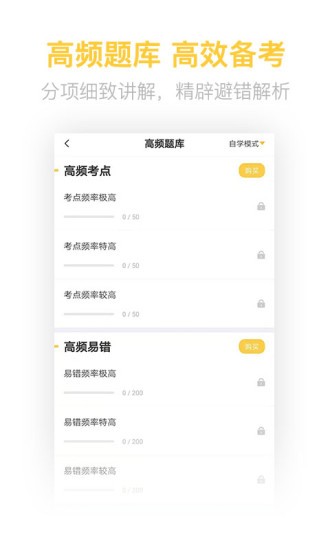 二级造价工程师考试2024 2.8.52.8.5