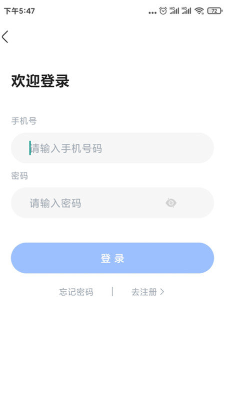 兴为公考IOS版vv3.4.4