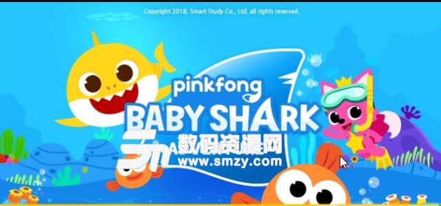 鲨鱼宝宝历险记手游安卓版下载