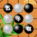 大聖五子棋手機遊戲(附遊戲規則攻略) v1.3 安卓版