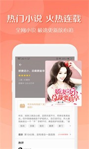 寶書網電子書v1.1