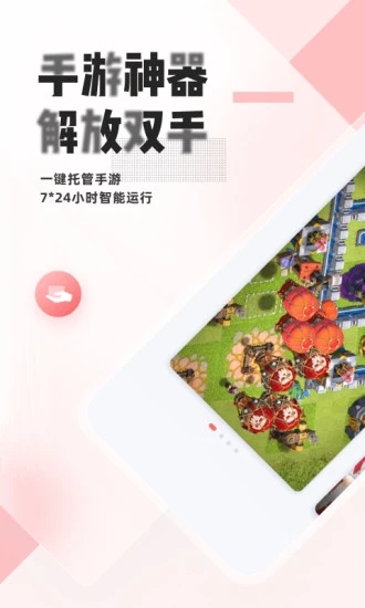 红云浏览器app2.4.283