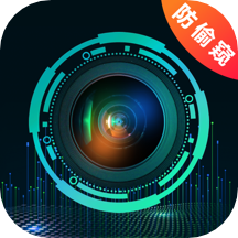 针孔偷拍摄像头探测器app4.1.0914