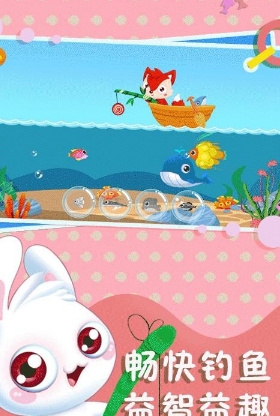 宝宝养鱼Android版