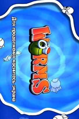 百戰天蟲3安卓版(Worms3) v1.82 免費版