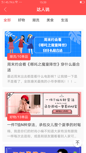 帅搜app1.2.14
