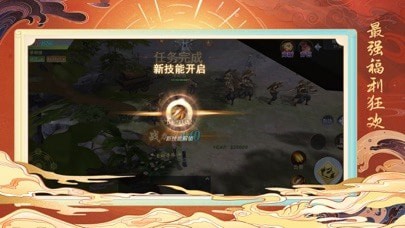 神獸卷v1.1.1