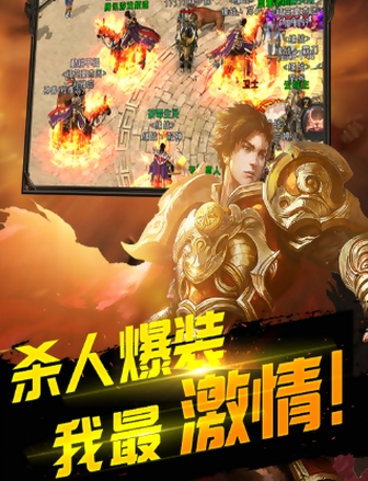 热血SFAndroid版介绍