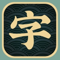 一字不落 v1.0