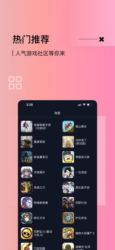 很简单游戏盒iosv2.2