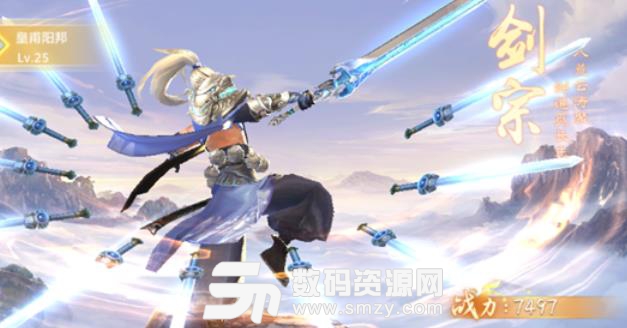 魔法射手之仙魔录安卓版