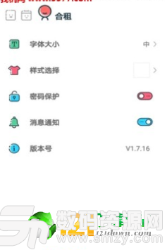 合恋记图2