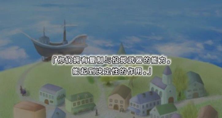 空岛冒险中文版截图