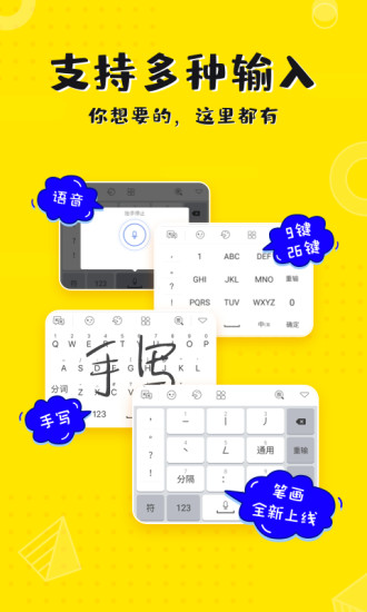 kk键盘苹果版v1.11.7 iphone版