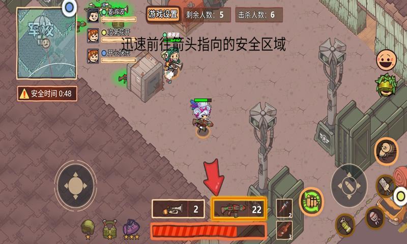 極樂大逃亡小遊戲v1.5.1