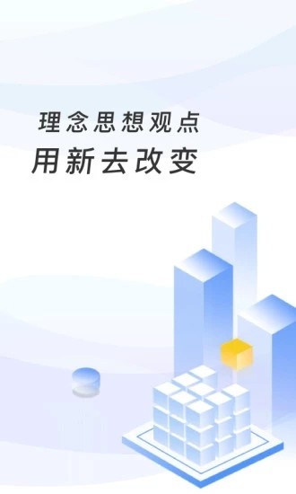 阳光云课智慧平台(教育收费) 4.6.6.004.7.6.00