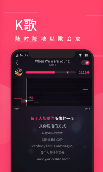 爱听音乐app 5.6.9 安卓最新版5.7.9 安卓最新版
