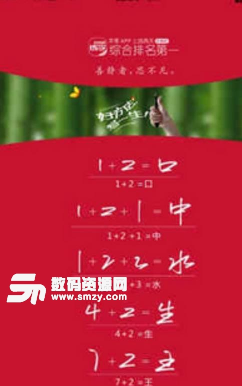 6小时练字最新手机版