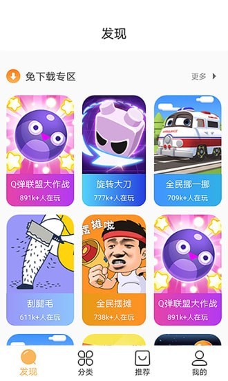 狮乐园v3.0.11