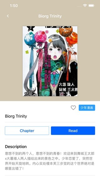 yealico漫画appv5.9