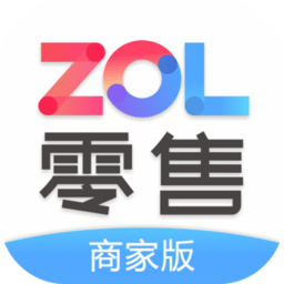 zol零售商家版2.6.1