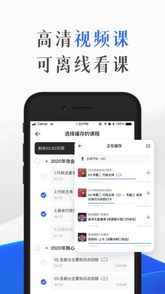 瑞达教育APPv2.7.0