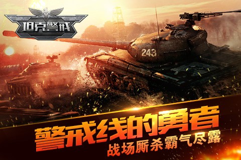 百战天虫坦克版v1.4.2