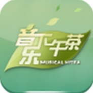 音乐下午茶安卓版(手机音乐软件) v1.2.4 官方最新版