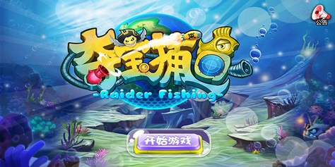 奪寶捕魚android版