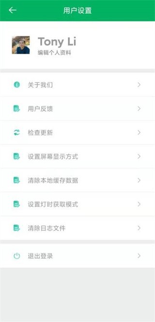 智行淄博导航版v3.0.44