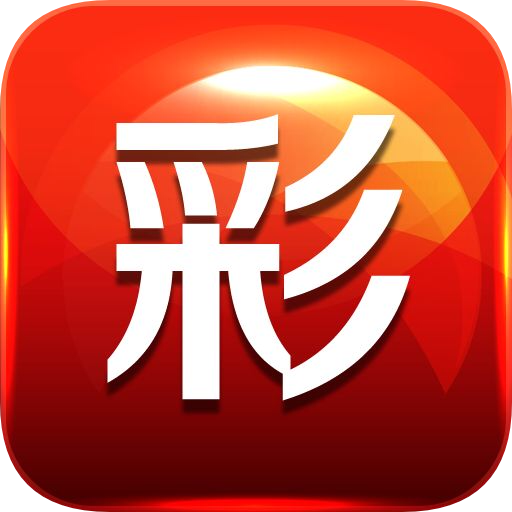 黄大仙精选六肖资料v1.8.5